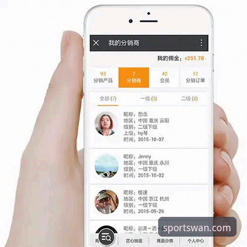 微玩体育注册常见问题 微玩体育平台注册全流程深度评测:从下载到赛事直播的常见问题解析