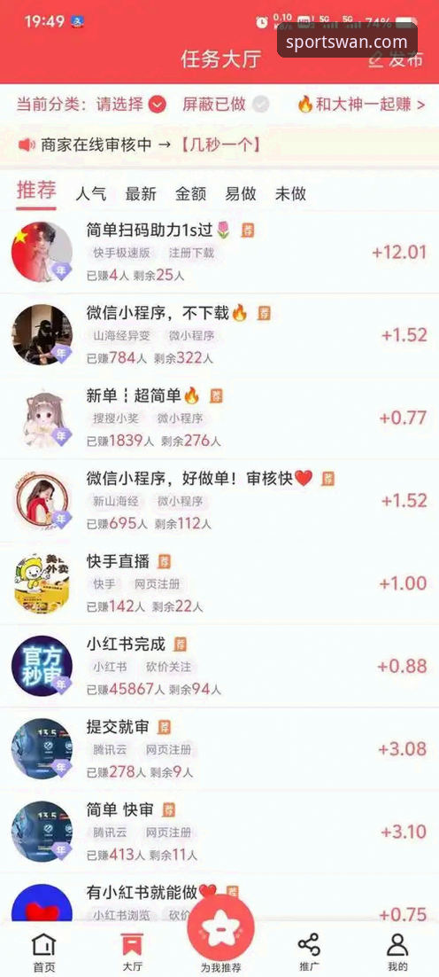 微玩体育靠谱吗 五年资深用户深度剖析:微玩体育平台到底靠谱吗?
