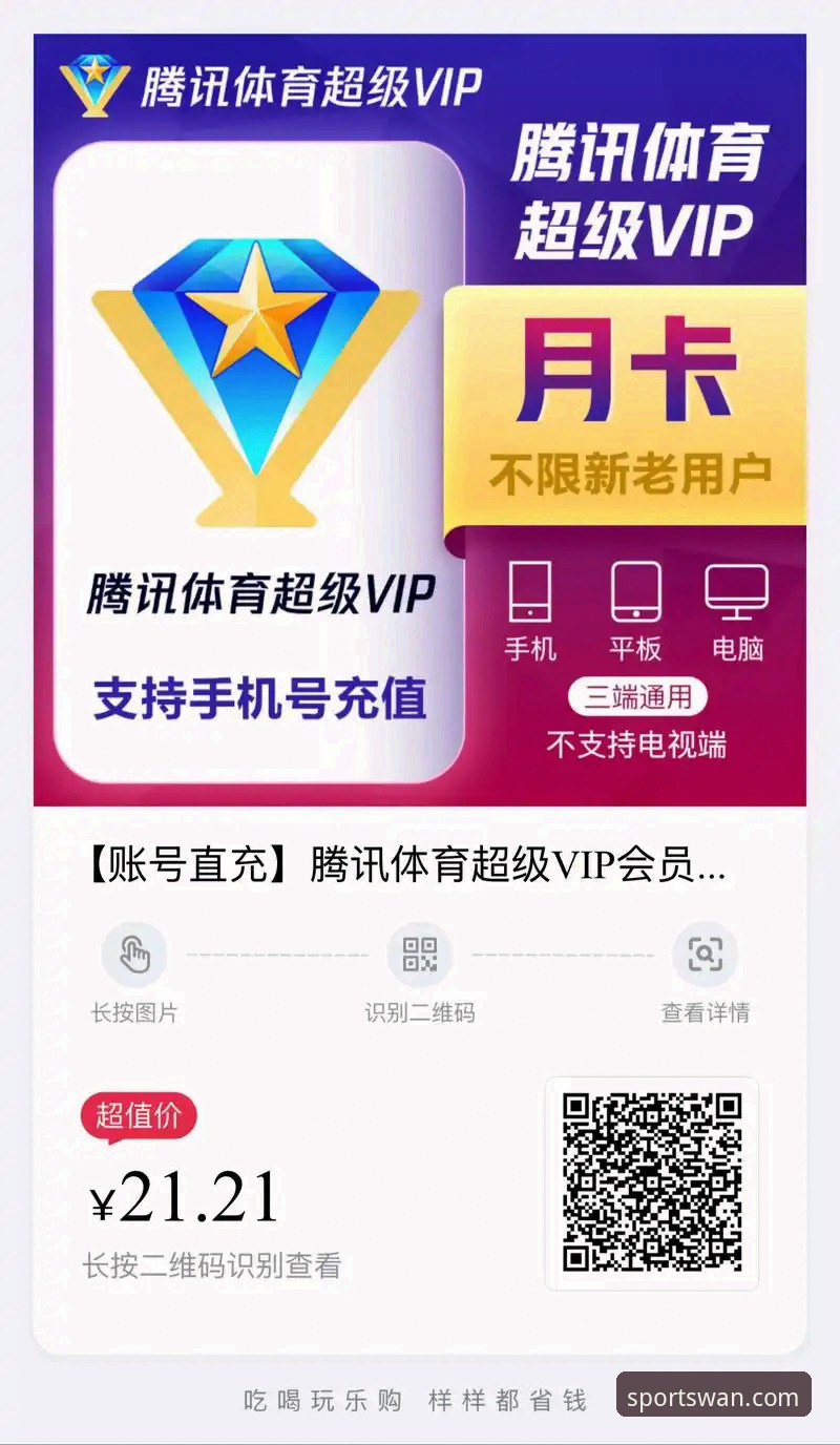 微玩体育会员 微玩体育会员最新动态:v1.0.0版本带来全新观赛体验,赛事覆盖范围突破预期