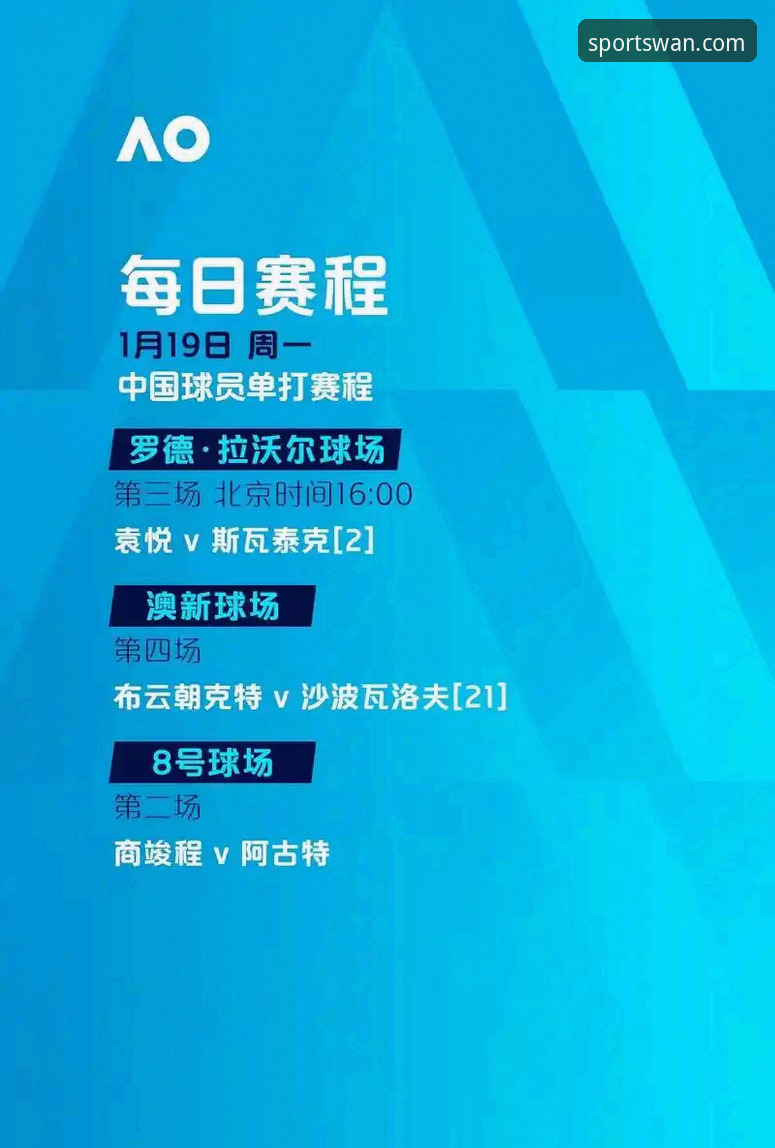 微玩体育实时比分 马竞青训风暴致胜实用指南:从梅斯塔利亚逆转看微玩体育实时比分价值
