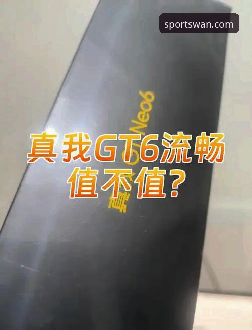 资深用户经验谈：微玩体育最新版下载与使用心得，从卡顿到流畅我只用了三步