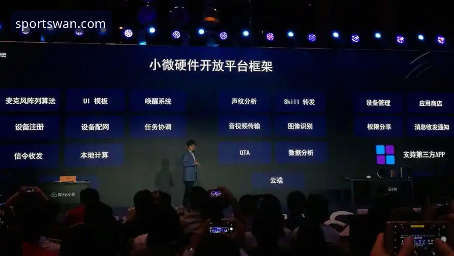 微玩体育登录 微玩体育平台登录全流程深度分析:从账号注册到赛事直播无缝衔接