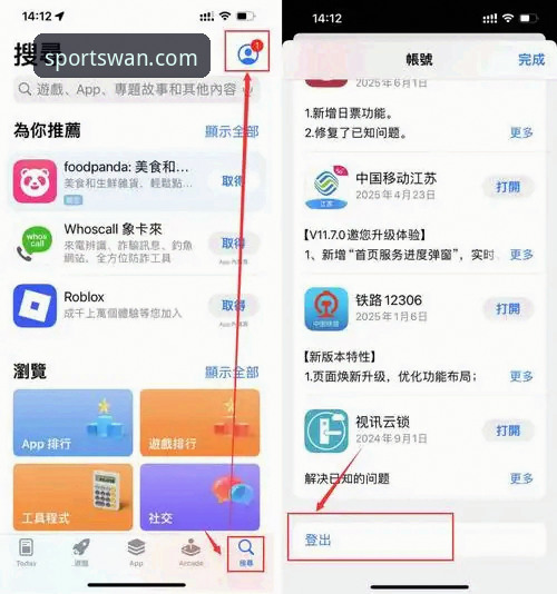 微玩体育怎么下载下载不了怎么办 微玩体育下载失败?这可能是最完整的解决指南